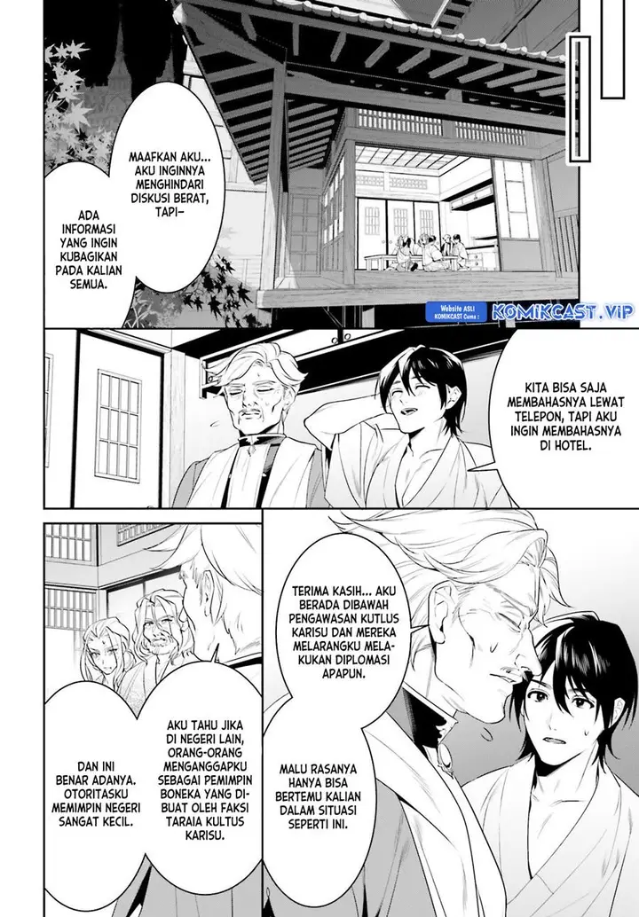 image-komik-tenkuu-no-shiro-o-moratta-no-de-isekai-de-tanoshiku-asobitai-chapter-39-16/31