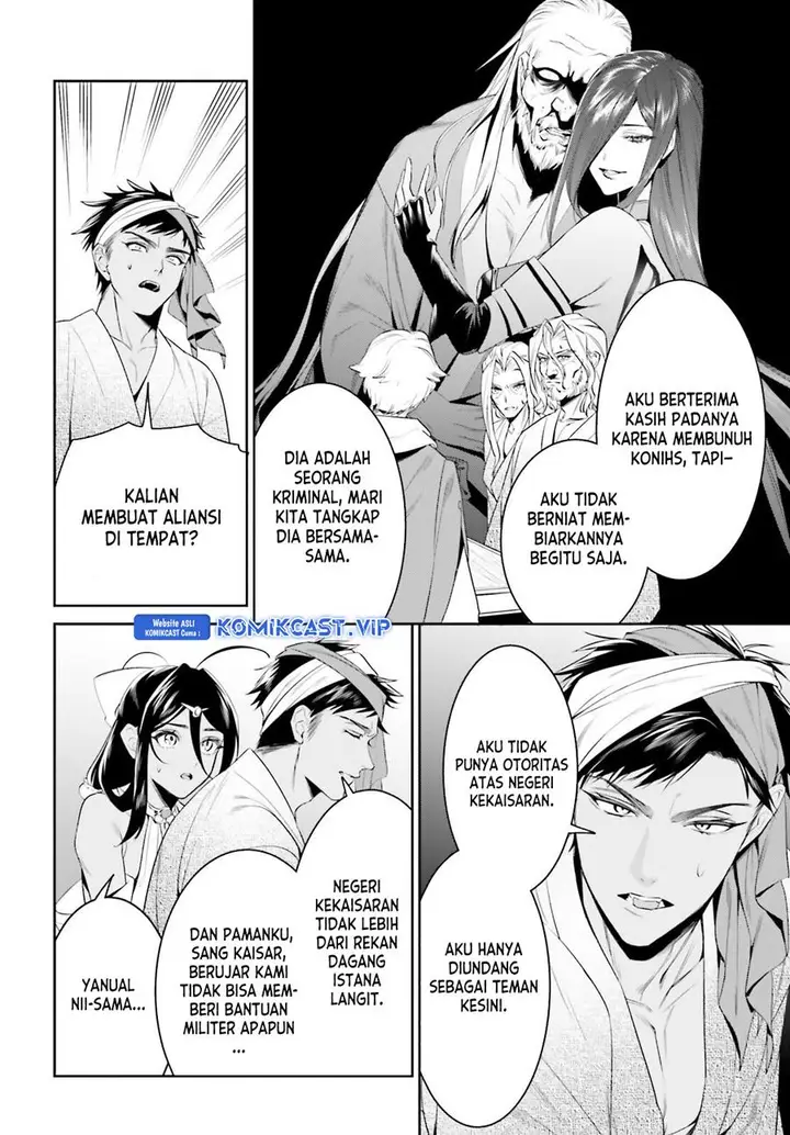 image-komik-tenkuu-no-shiro-o-moratta-no-de-isekai-de-tanoshiku-asobitai-chapter-39-22/31