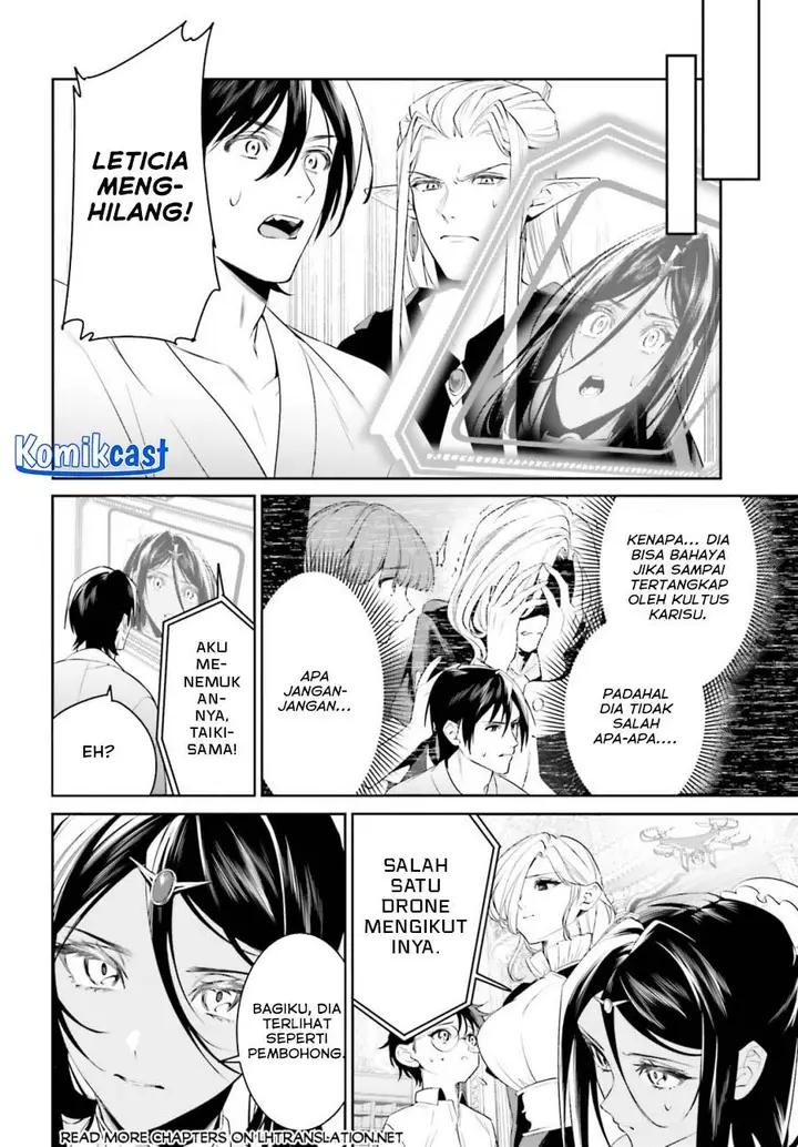 image-komik-tenkuu-no-shiro-o-moratta-no-de-isekai-de-tanoshiku-asobitai-chapter-41-4/19