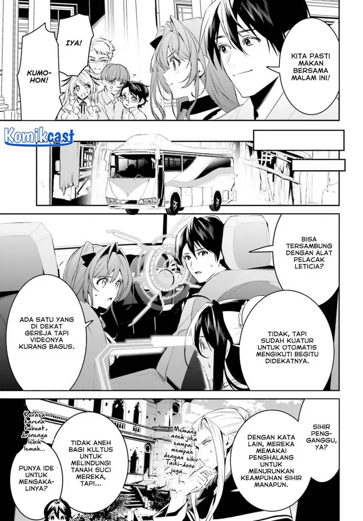 image-komik-tenkuu-no-shiro-o-moratta-no-de-isekai-de-tanoshiku-asobitai-chapter-41-7/19