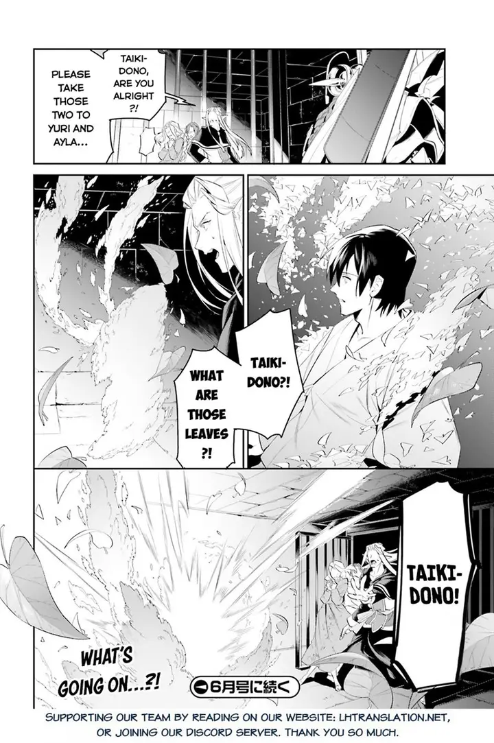 image-komik-tenkuu-no-shiro-o-moratta-no-de-isekai-de-tanoshiku-asobitai-chapter-42-en-27/28