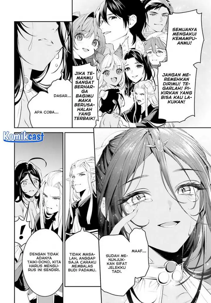 image-komik-tenkuu-no-shiro-o-moratta-no-de-isekai-de-tanoshiku-asobitai-chapter-43-21/28