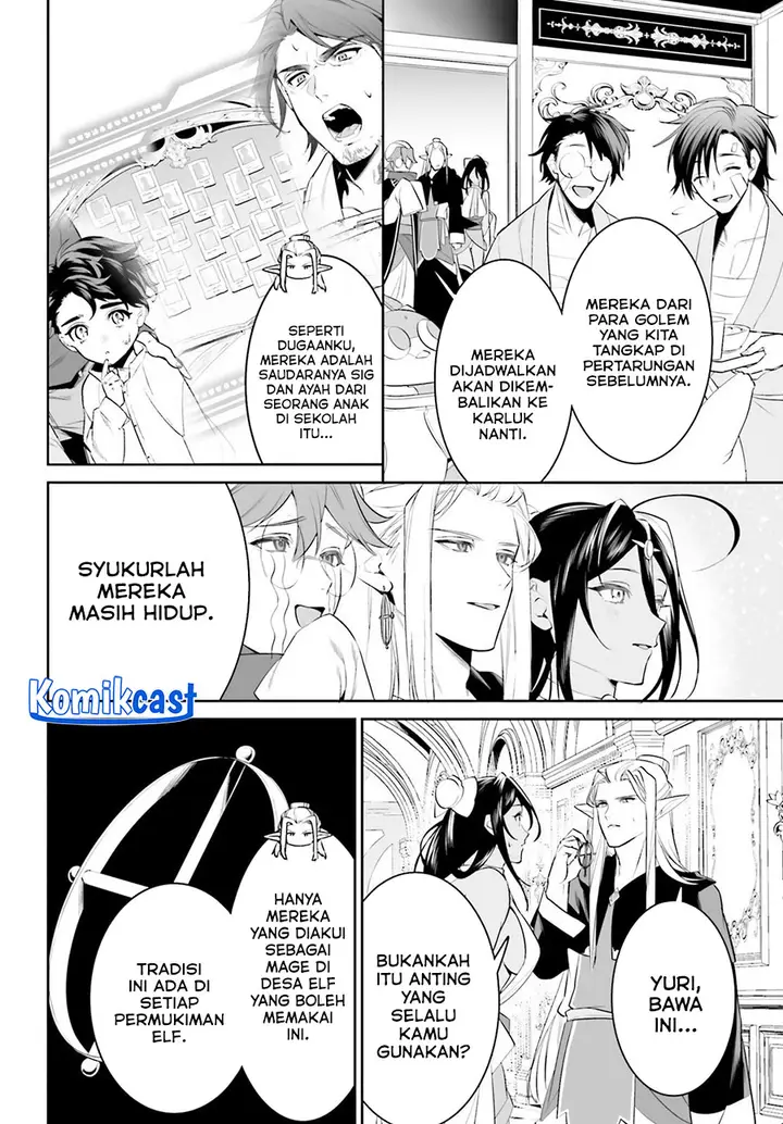 image-komik-tenkuu-no-shiro-o-moratta-no-de-isekai-de-tanoshiku-asobitai-chapter-46-15/23