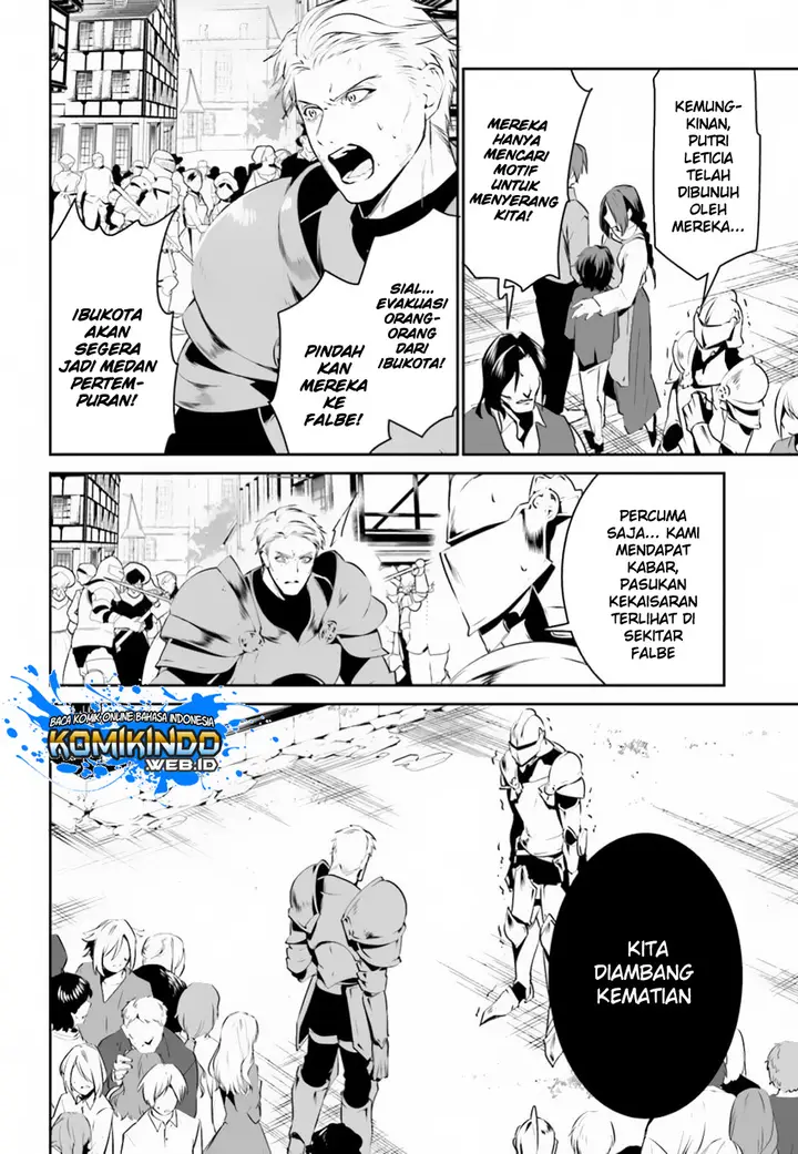 image-komik-tenkuu-no-shiro-o-moratta-no-de-isekai-de-tanoshiku-asobitai-chapter-8-8/27