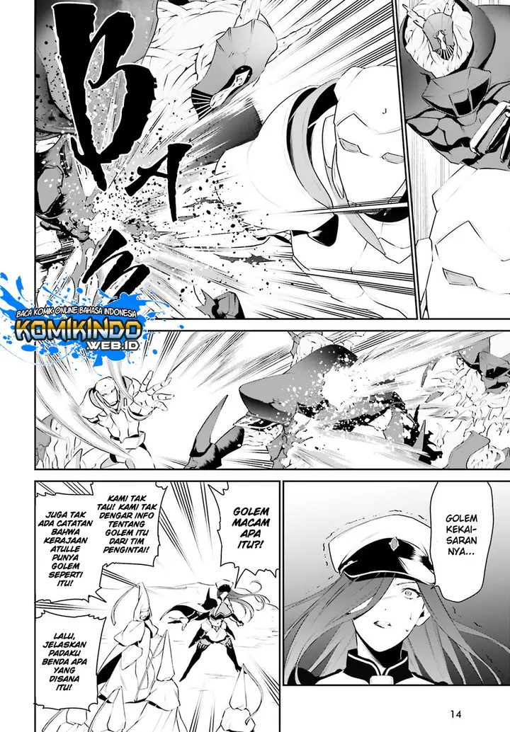 image-komik-tenkuu-no-shiro-o-moratta-no-de-isekai-de-tanoshiku-asobitai-chapter-9-5/20