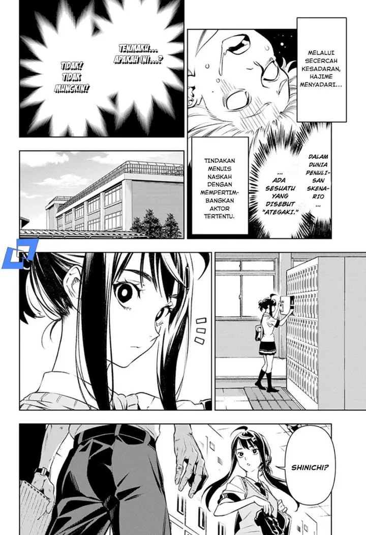 image-komik-tenmaku-cinema-chapter-1-51/60