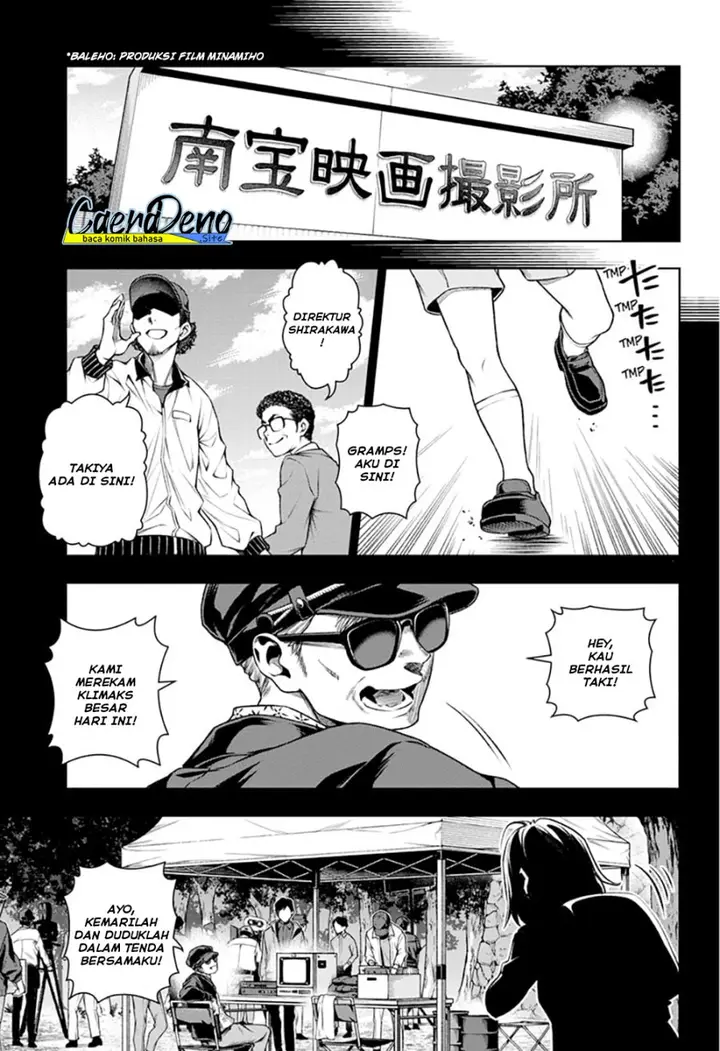 image-komik-tenmaku-cinema-chapter-13-5/22