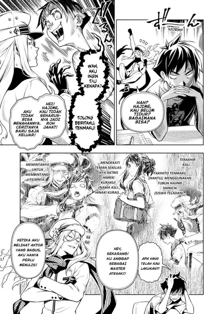 image-komik-tenmaku-cinema-chapter-2-2/32