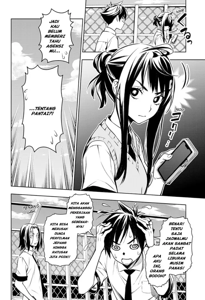 image-komik-tenmaku-cinema-chapter-3-12/25