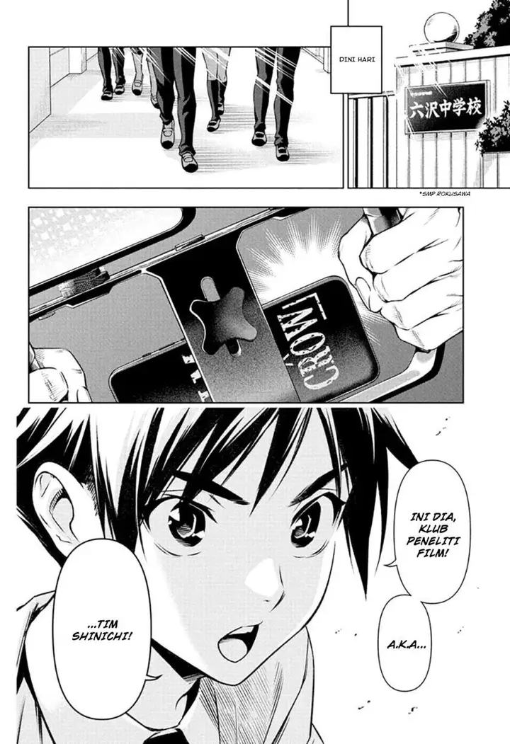 image-komik-tenmaku-cinema-chapter-6-18/21