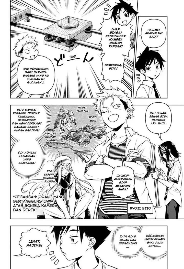 image-komik-tenmaku-cinema-chapter-7-6/21