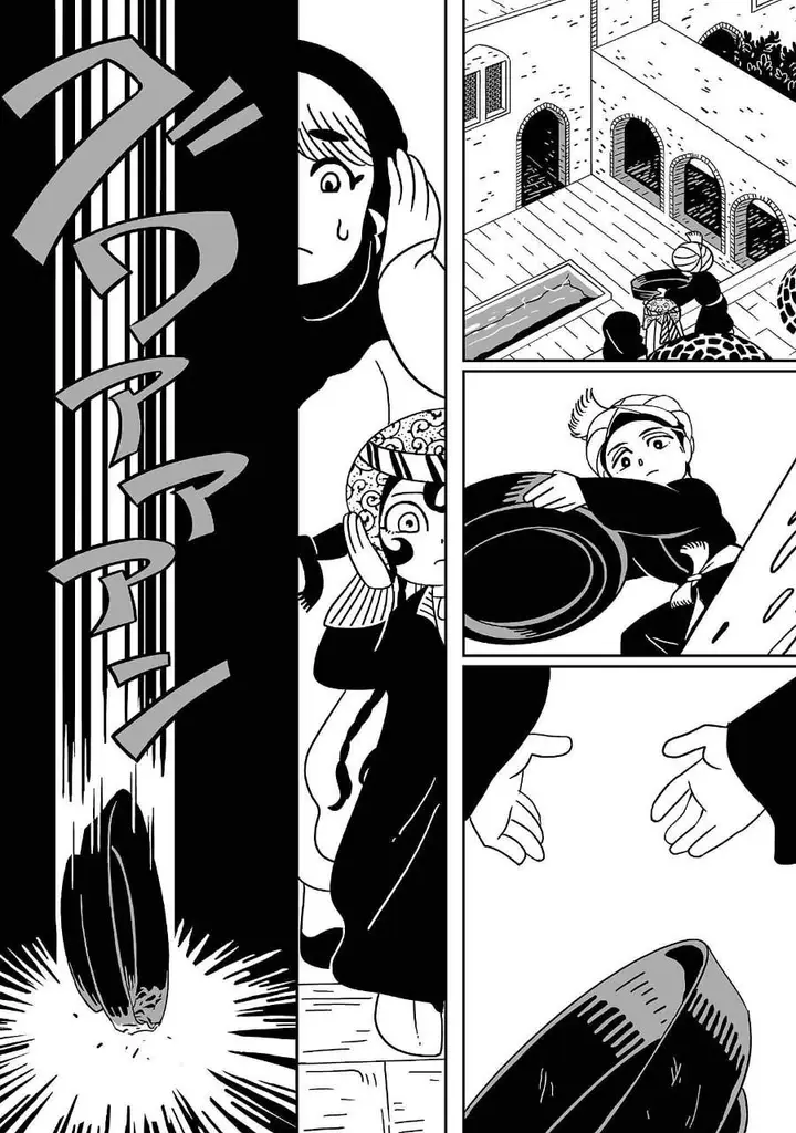 image-komik-tenmaku-no-jaadugar-chapter-1-21/42