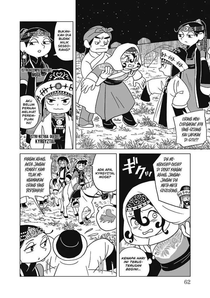 image-komik-tenmaku-no-jaadugar-chapter-10-9/24
