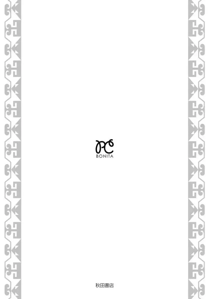image-komik-tenmaku-no-jaadugar-chapter-14-30/31