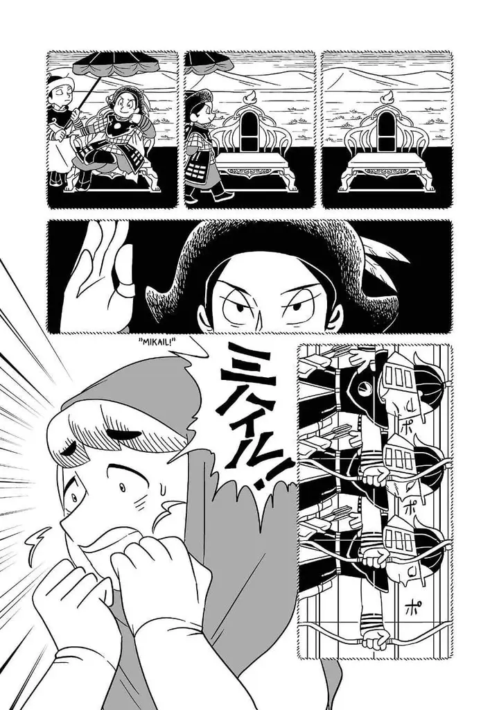 image-komik-tenmaku-no-jaadugar-chapter-3-17/23