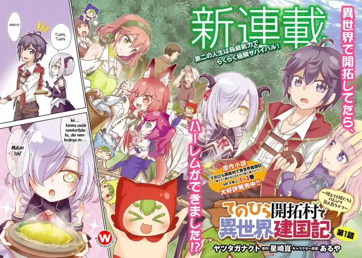 image-komik-tenohira-kaitakumura-de-isekai-kenkouki-fueteku-yome-tachi-to-nonbiri-mujintou-raifu-chapter-1-2/32