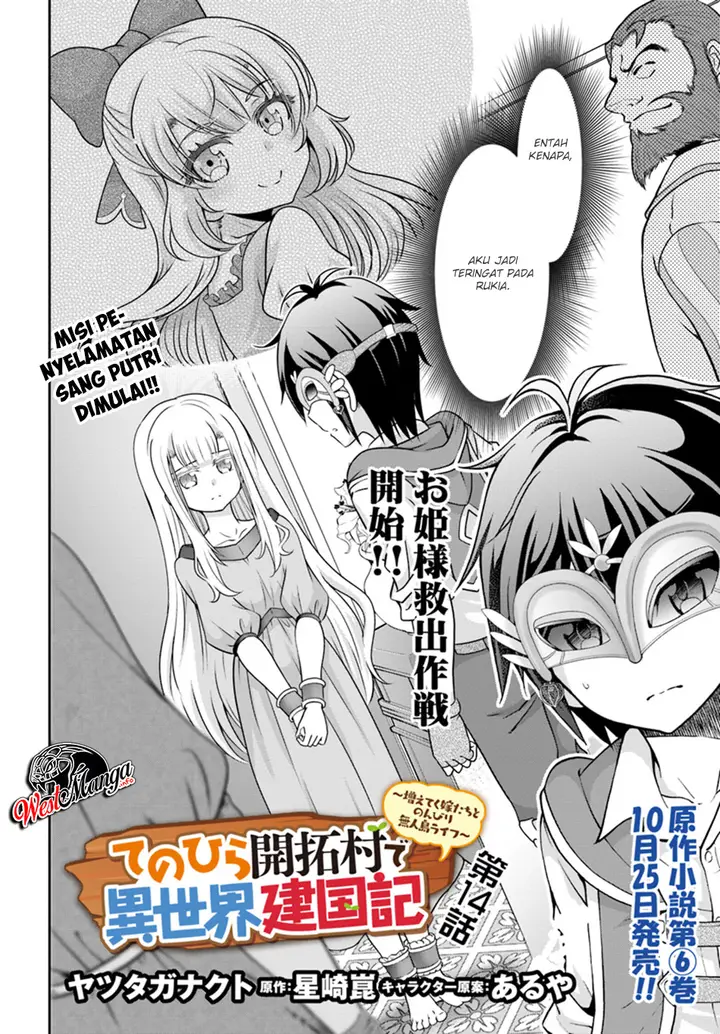 image-komik-tenohira-kaitakumura-de-isekai-kenkouki-fueteku-yome-tachi-to-nonbiri-mujintou-raifu-chapter-14-3/30