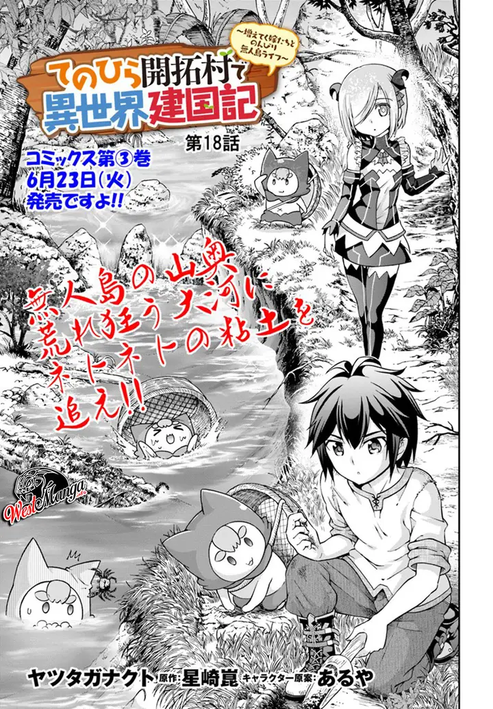 image-komik-tenohira-kaitakumura-de-isekai-kenkouki-fueteku-yome-tachi-to-nonbiri-mujintou-raifu-chapter-18-4/31