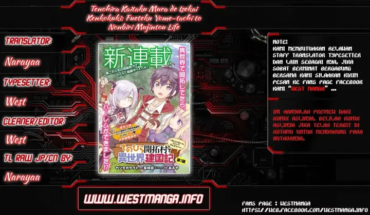 image-komik-tenohira-kaitakumura-de-isekai-kenkouki-fueteku-yome-tachi-to-nonbiri-mujintou-raifu-chapter-3-0/27