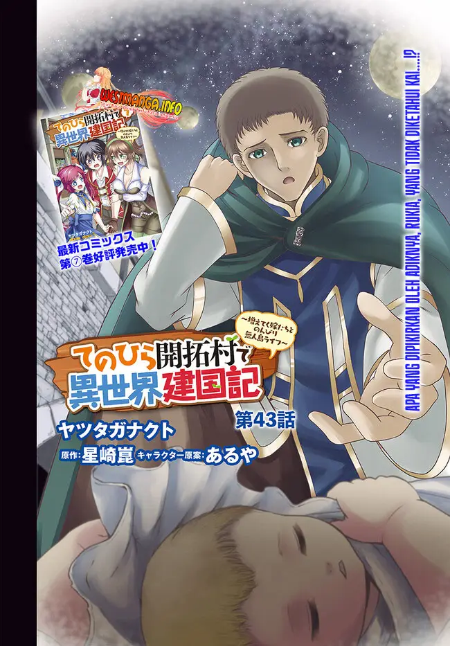 image-komik-tenohira-kaitakumura-de-isekai-kenkouki-fueteku-yome-tachi-to-nonbiri-mujintou-raifu-chapter-43-2/28