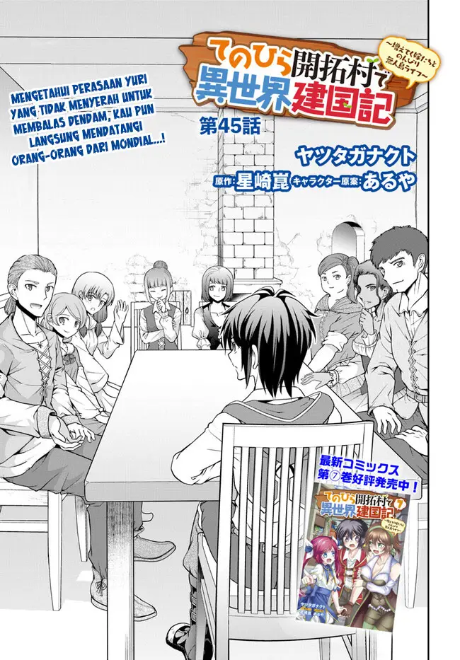 image-komik-tenohira-kaitakumura-de-isekai-kenkouki-fueteku-yome-tachi-to-nonbiri-mujintou-raifu-chapter-45-0/28