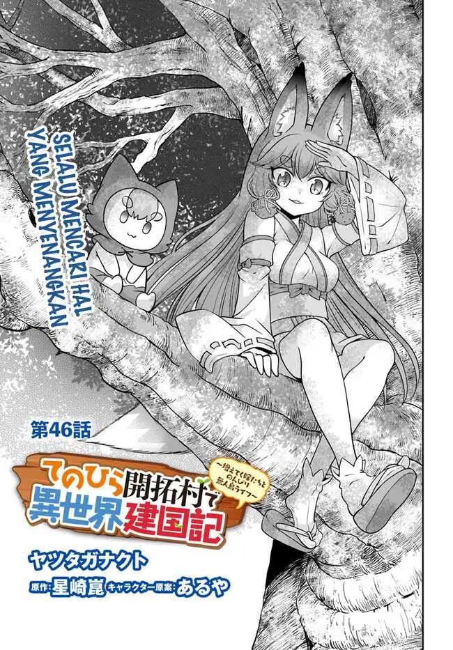 image-komik-tenohira-kaitakumura-de-isekai-kenkouki-fueteku-yome-tachi-to-nonbiri-mujintou-raifu-chapter-46-1/25