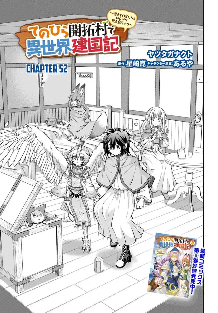 image-komik-tenohira-kaitakumura-de-isekai-kenkouki-fueteku-yome-tachi-to-nonbiri-mujintou-raifu-chapter-52-0/25
