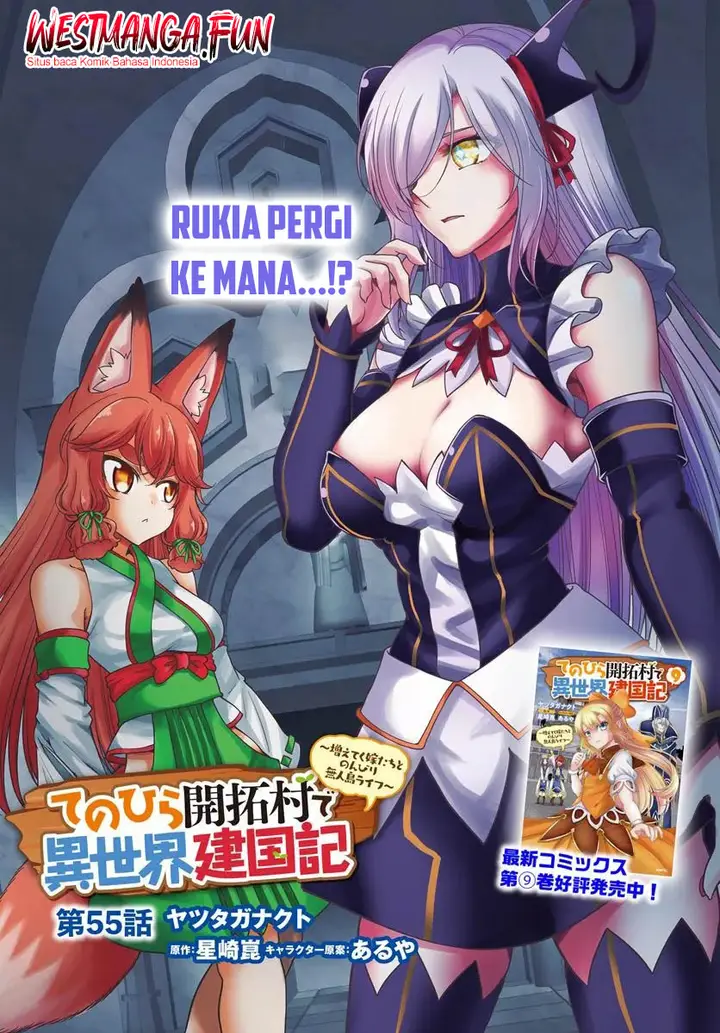 image-komik-tenohira-kaitakumura-de-isekai-kenkouki-fueteku-yome-tachi-to-nonbiri-mujintou-raifu-chapter-55-1/25