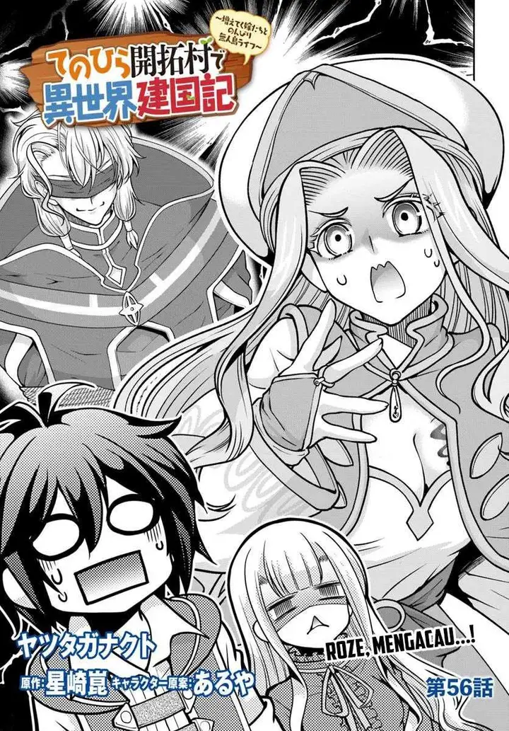 image-komik-tenohira-kaitakumura-de-isekai-kenkouki-fueteku-yome-tachi-to-nonbiri-mujintou-raifu-chapter-56-0/25