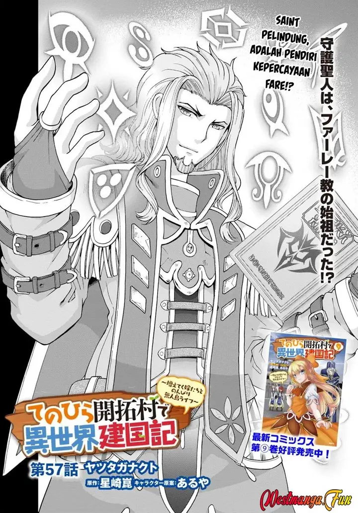 image-komik-tenohira-kaitakumura-de-isekai-kenkouki-fueteku-yome-tachi-to-nonbiri-mujintou-raifu-chapter-57-1/25