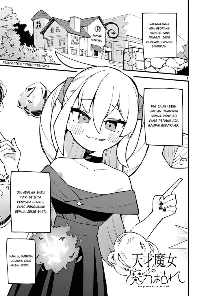 image-komik-tensai-majo-no-maryoku-kare-chapter-1-0/10