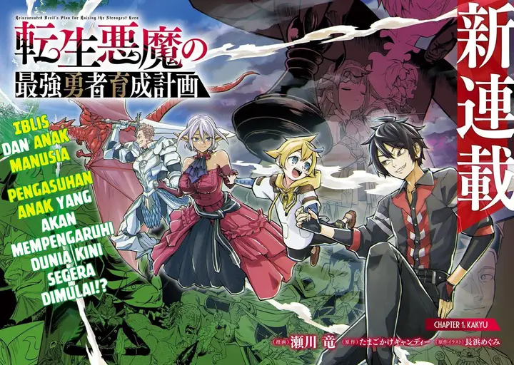image-komik-tensei-akuma-no-saikyou-yuusha-ikusei-keikaku-chapter-1-1/66