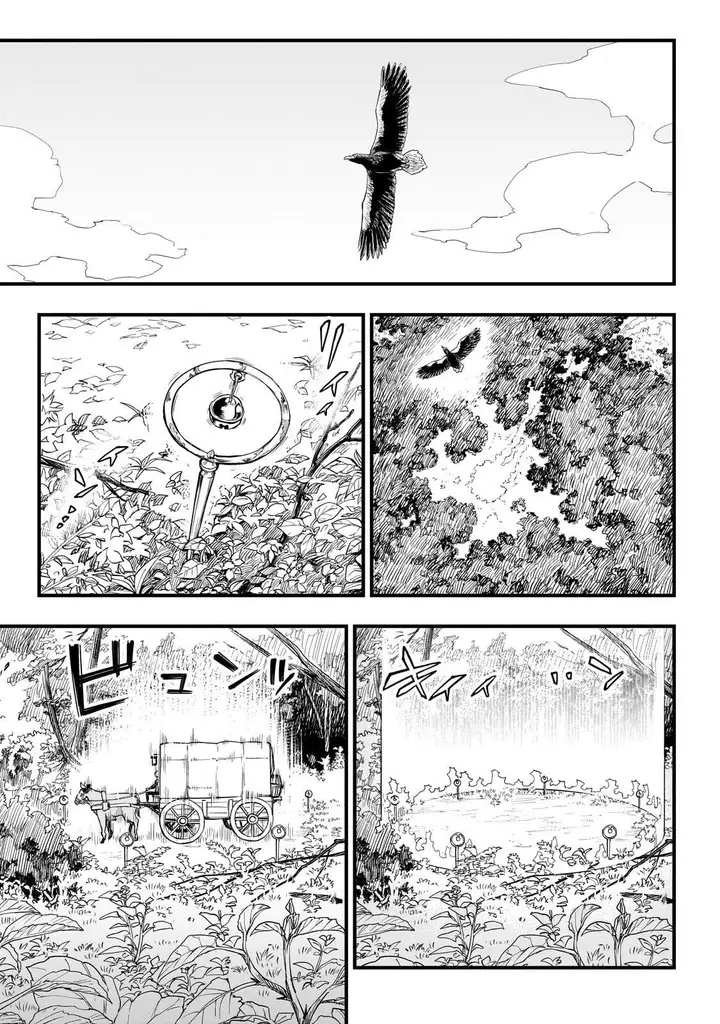 image-komik-tensei-akuma-no-saikyou-yuusha-ikusei-keikaku-chapter-1-3/66
