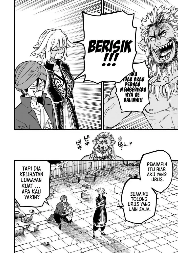image-komik-tensei-akuma-no-saikyou-yuusha-ikusei-keikaku-chapter-11-6/44