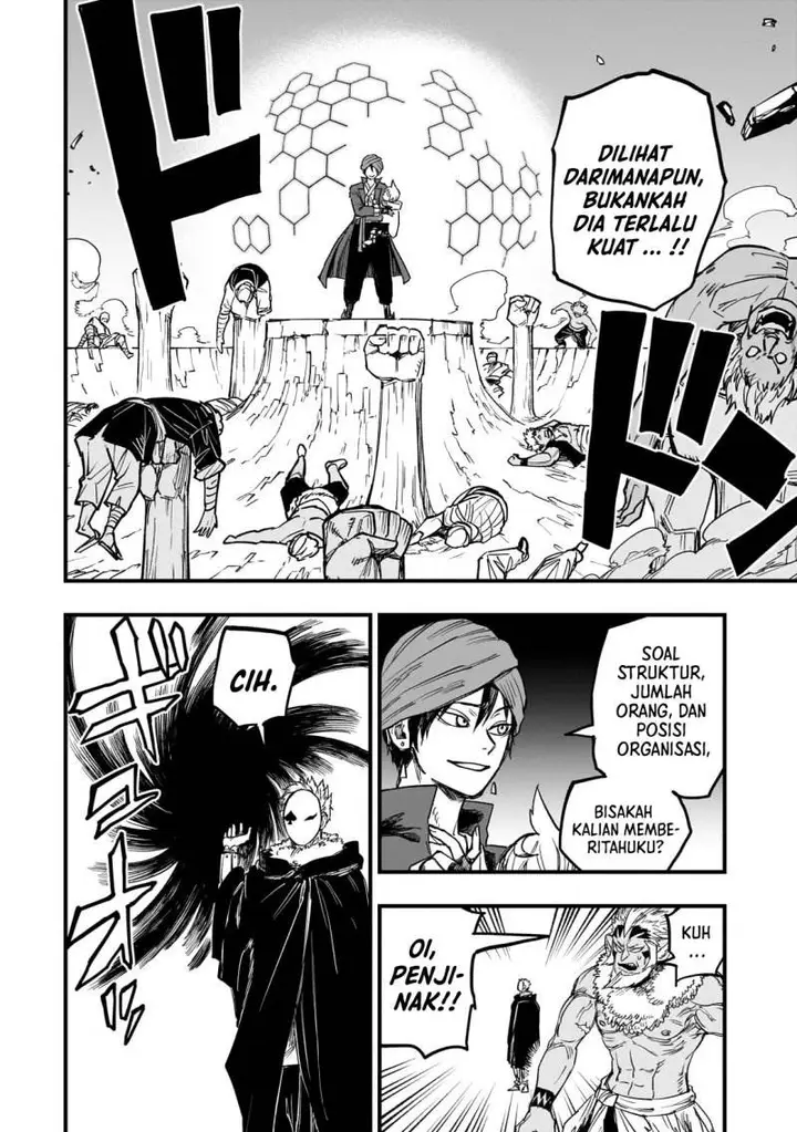 image-komik-tensei-akuma-no-saikyou-yuusha-ikusei-keikaku-chapter-11-18/44