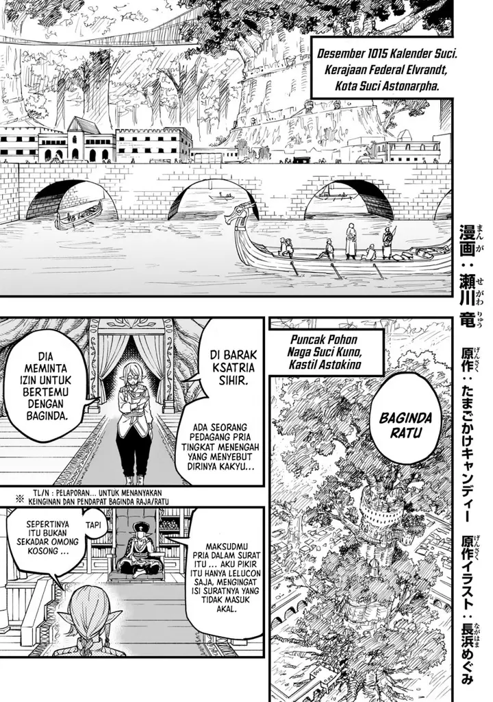 image-komik-tensei-akuma-no-saikyou-yuusha-ikusei-keikaku-chapter-13-1/26
