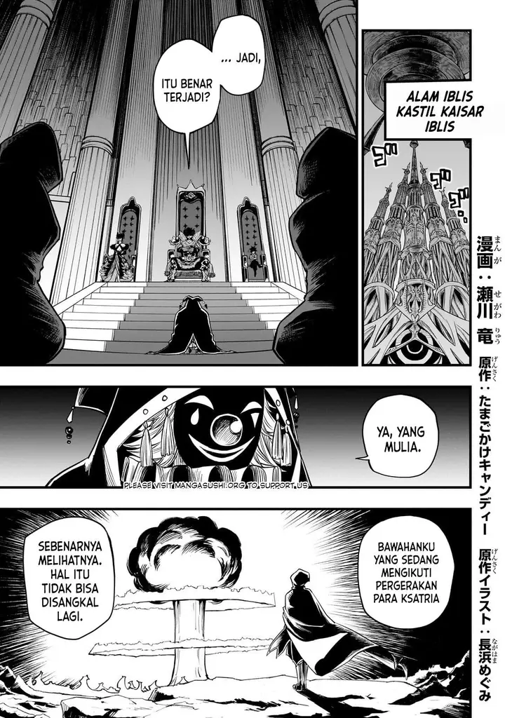 image-komik-tensei-akuma-no-saikyou-yuusha-ikusei-keikaku-chapter-2-0/48