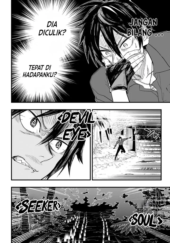image-komik-tensei-akuma-no-saikyou-yuusha-ikusei-keikaku-chapter-2-33/48