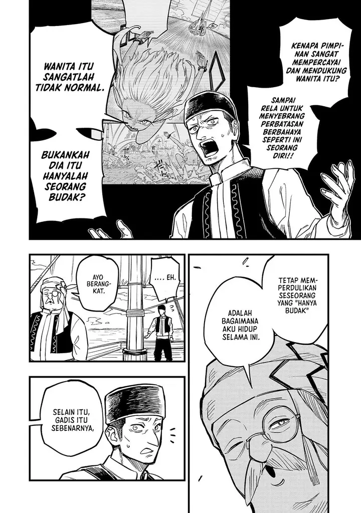 image-komik-tensei-akuma-no-saikyou-yuusha-ikusei-keikaku-chapter-5.5-1/7