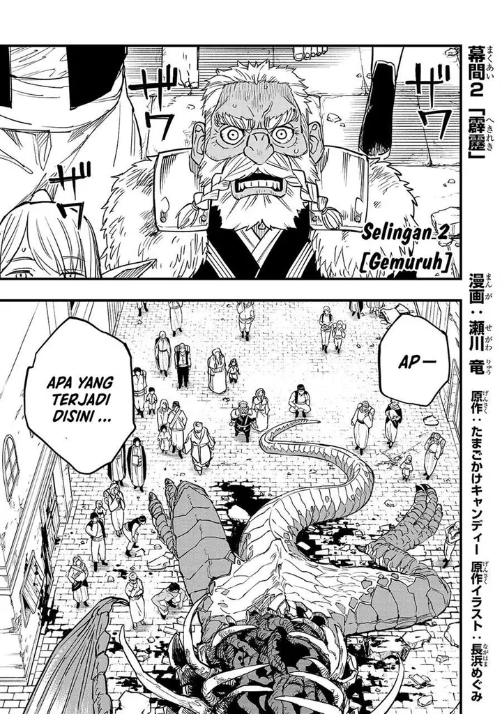 image-komik-tensei-akuma-no-saikyou-yuusha-ikusei-keikaku-chapter-5.5-3/7