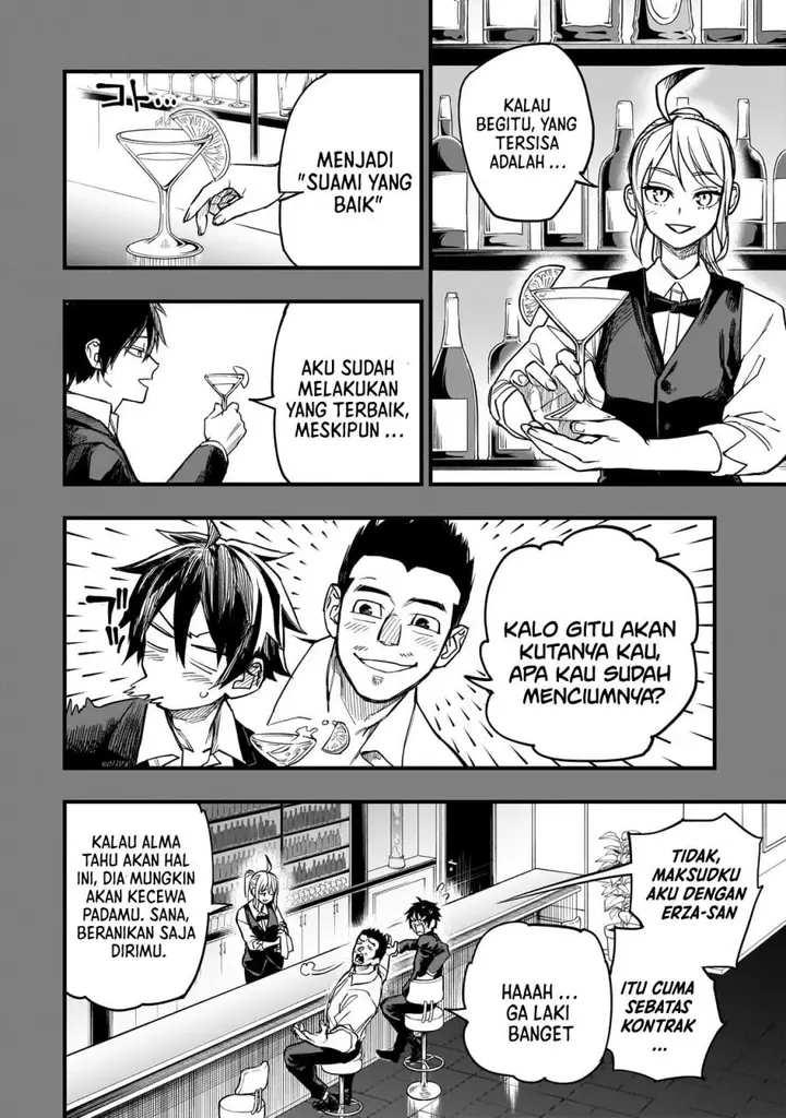 image-komik-tensei-akuma-no-saikyou-yuusha-ikusei-keikaku-chapter-7-1/42