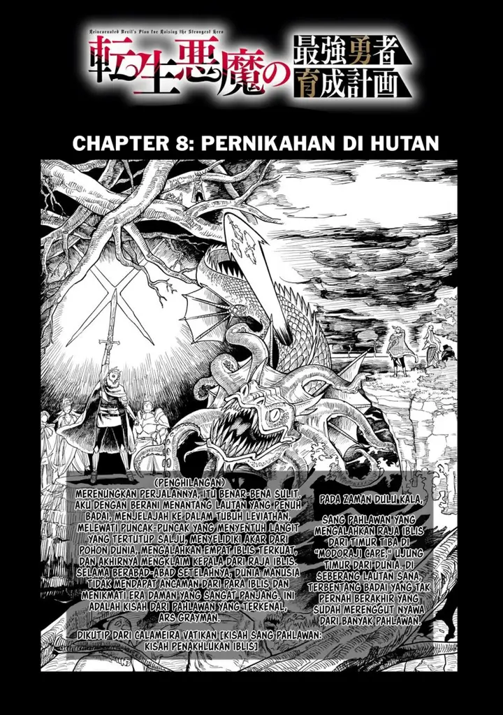 image-komik-tensei-akuma-no-saikyou-yuusha-ikusei-keikaku-chapter-8-3/32