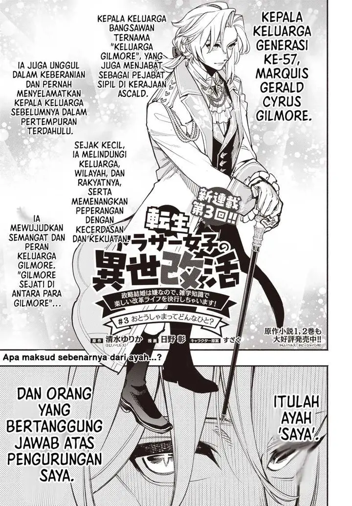 image-komik-tensei-arasaa-joshi-no-kotoyo-kaikatsu-seiryaku-kekkon-wa-iya-na-no-de-zatsugaku-chishiki-de-tanoshii-kaikaku-life-wo-kekkou-shichaimasu-chapter-3.1-0/16