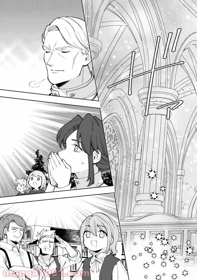 image-komik-tensei-daiseijo-no-isekai-nonbiri-kikou-chapter-10-19/24