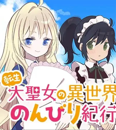 image-komik-tensei-daiseijo-no-isekai-nonbiri-kikou-chapter-14-0/30