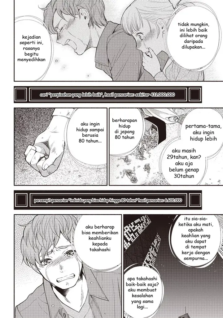 image-komik-tensei-goblin-da-kedo-shitsumon-aru-chapter-1-15/42