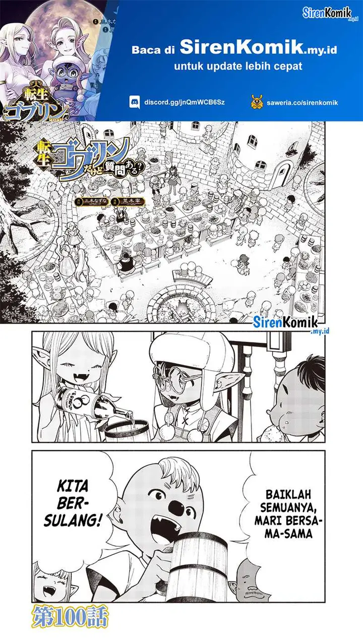 image-komik-tensei-goblin-da-kedo-shitsumon-aru-chapter-100-1/19