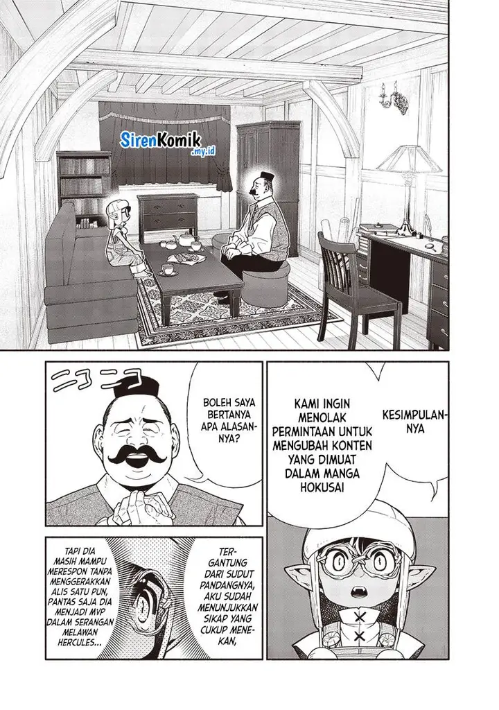 image-komik-tensei-goblin-da-kedo-shitsumon-aru-chapter-109-7/19