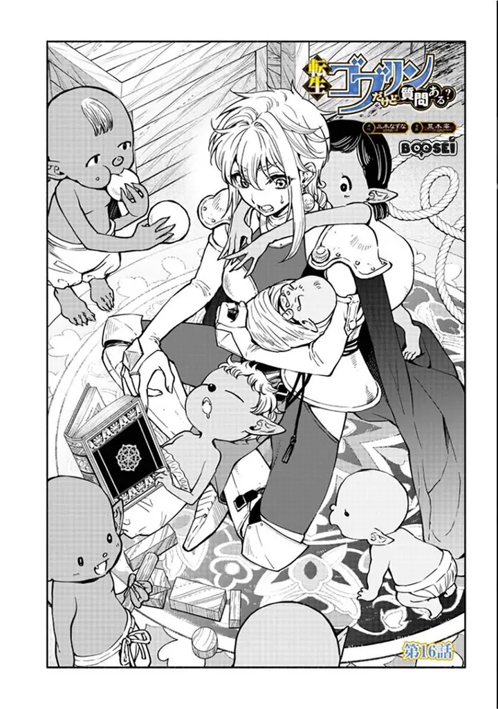 image-komik-tensei-goblin-da-kedo-shitsumon-aru-chapter-16-2/19