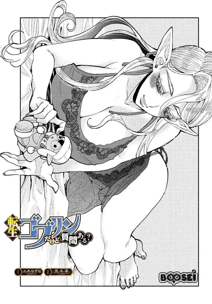 image-komik-tensei-goblin-da-kedo-shitsumon-aru-chapter-23-2/22